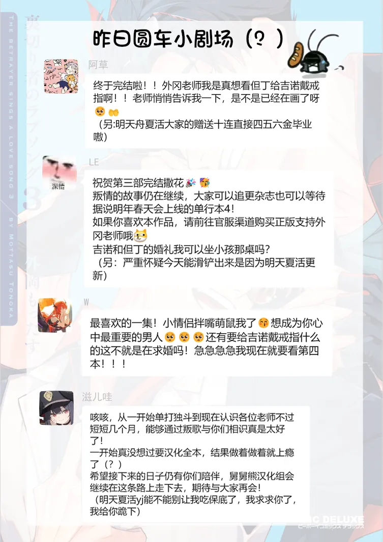 หน้า 207