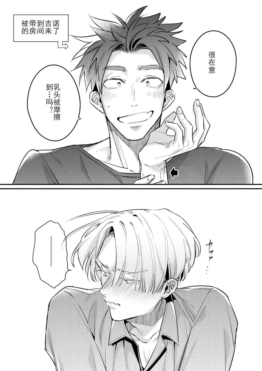 หน้า 213