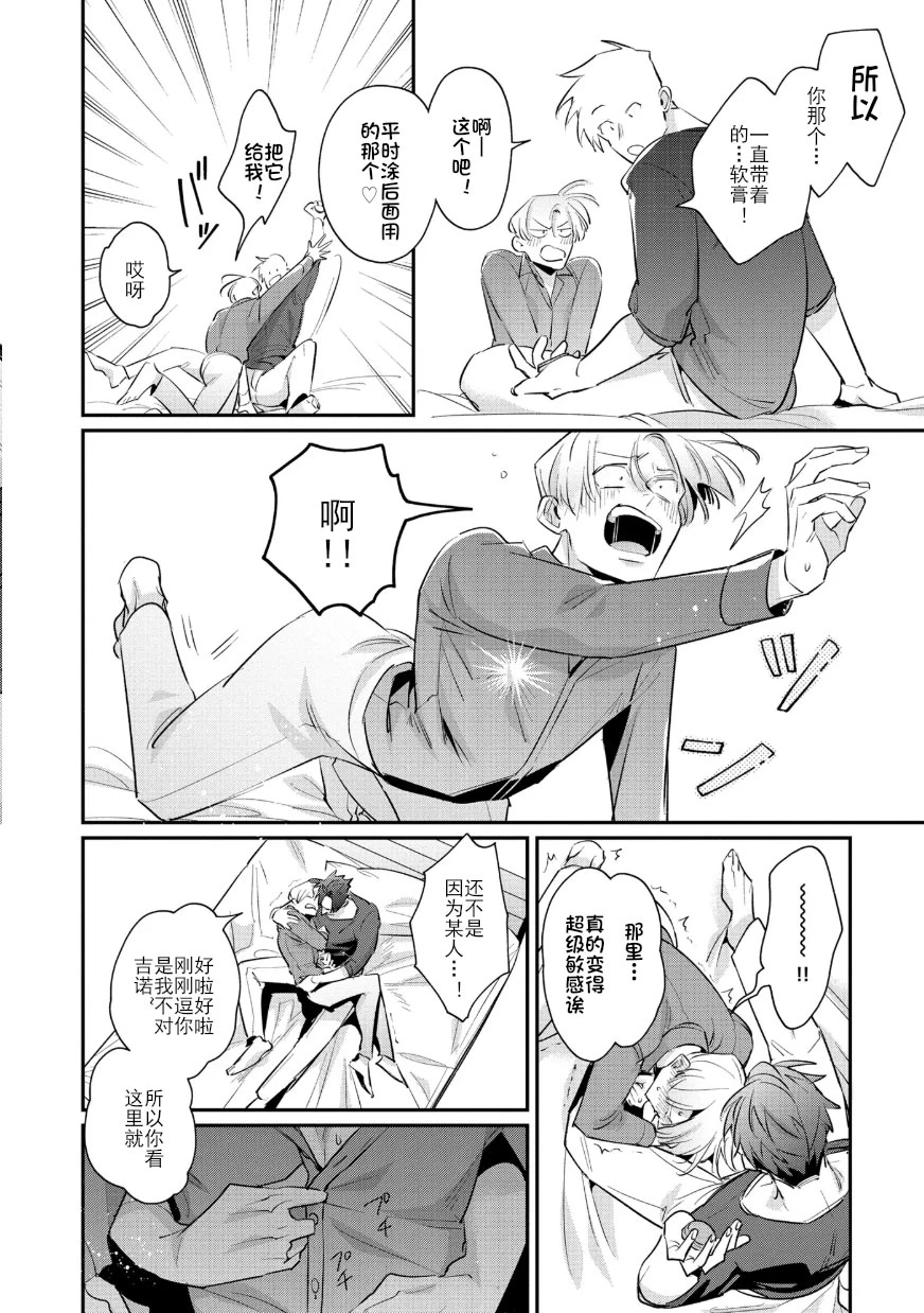 หน้า 214