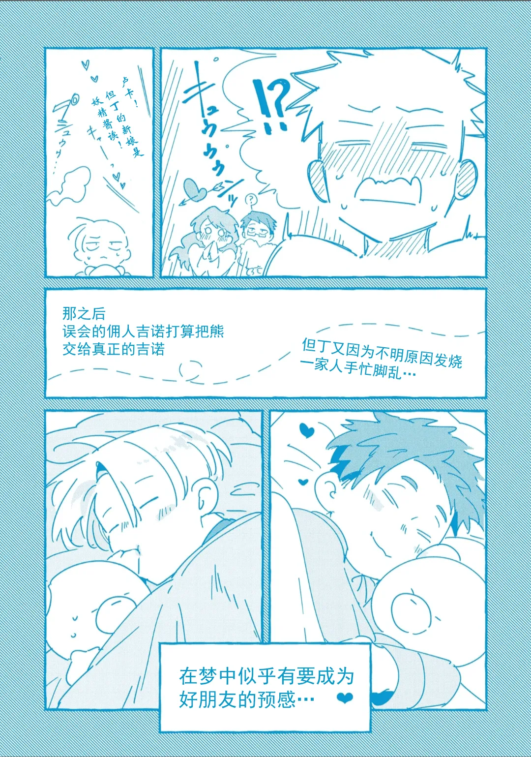 หน้า 224