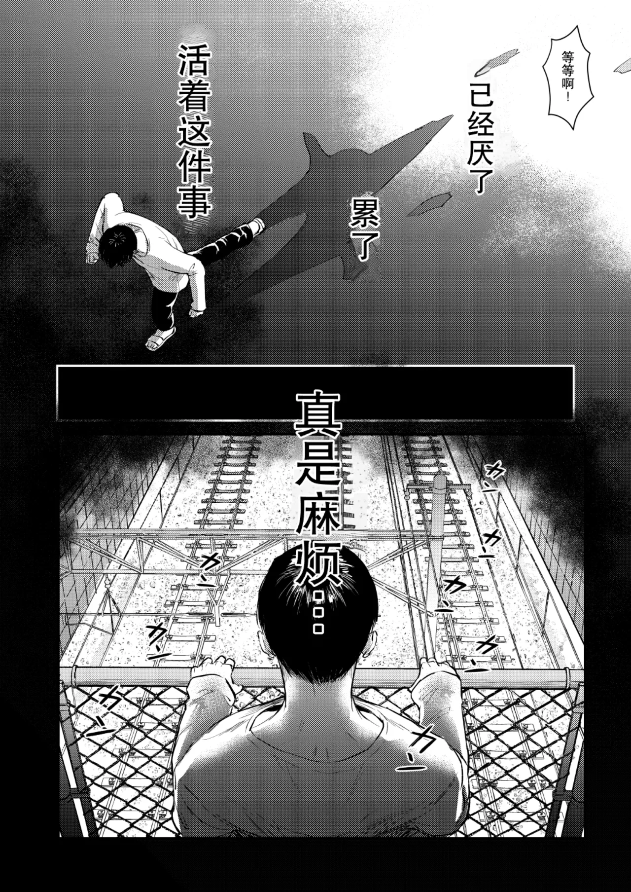 หน้า 14