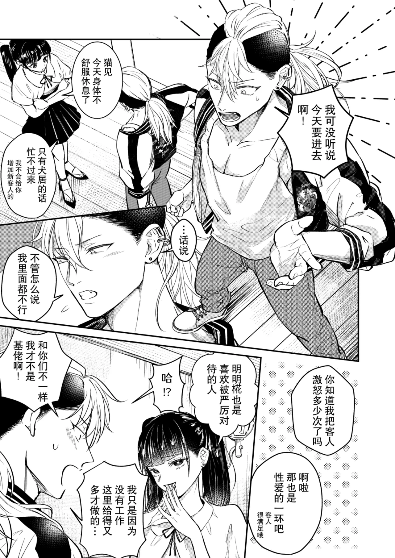 หน้า 17