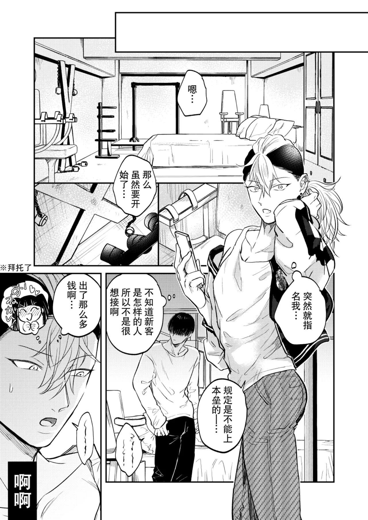 หน้า 19