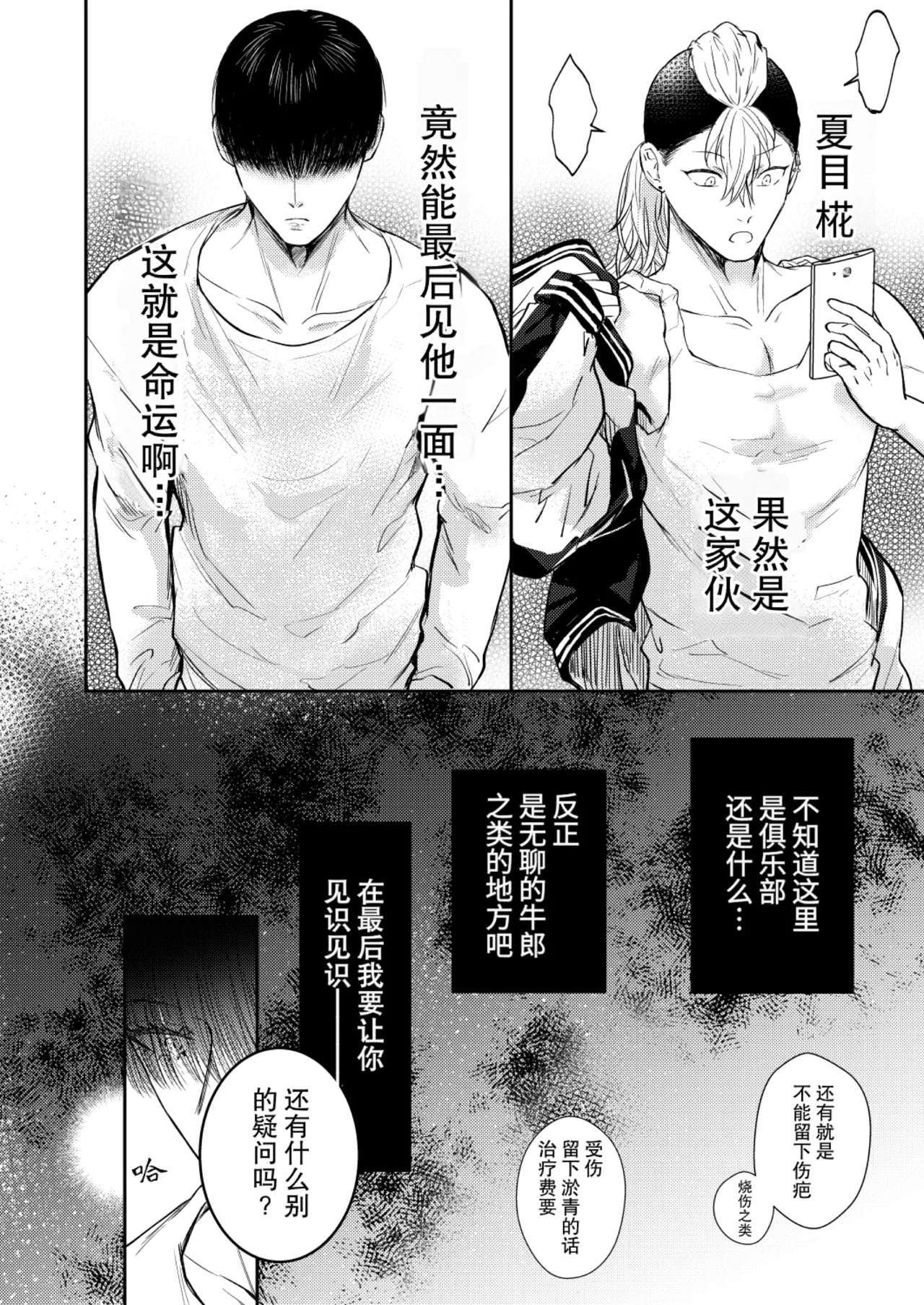 หน้า 20