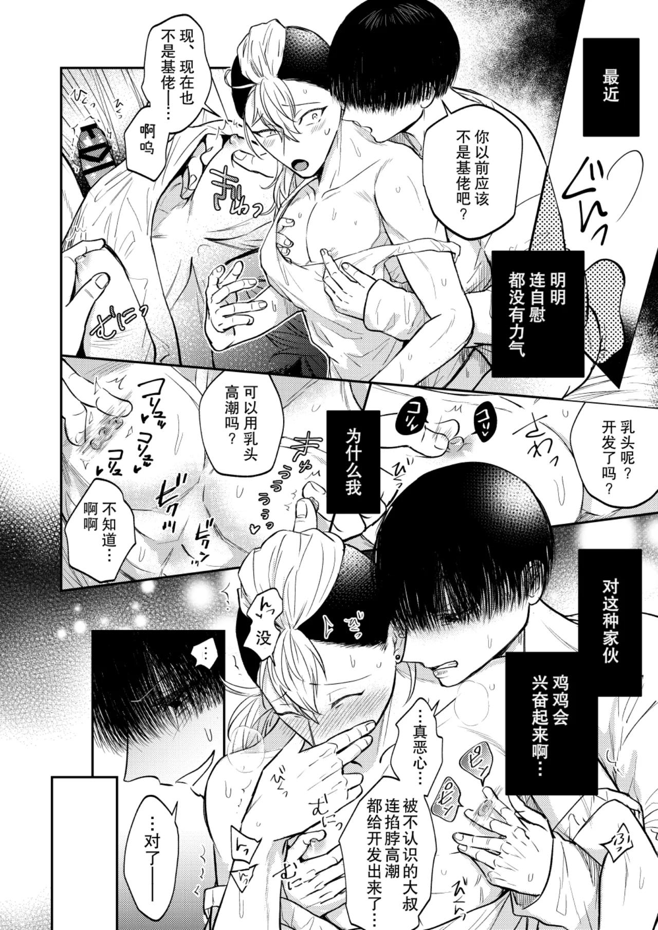 หน้า 34