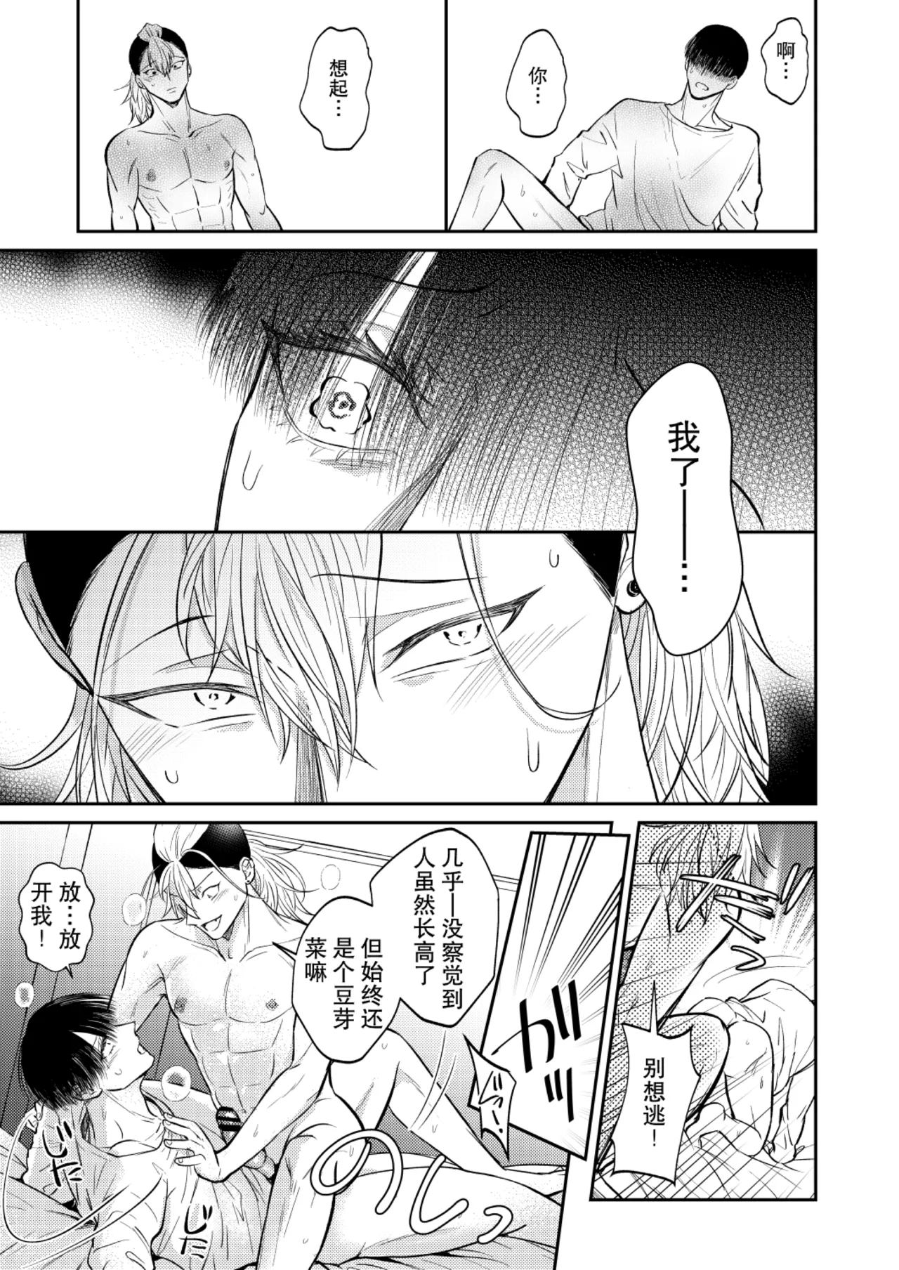 หน้า 39