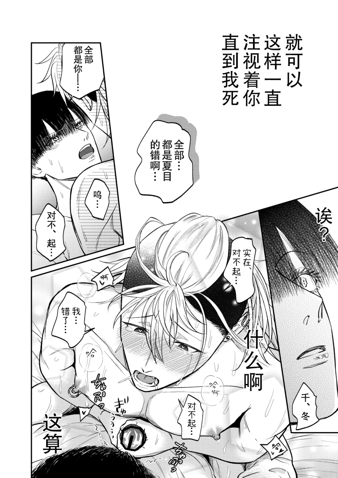 หน้า 52