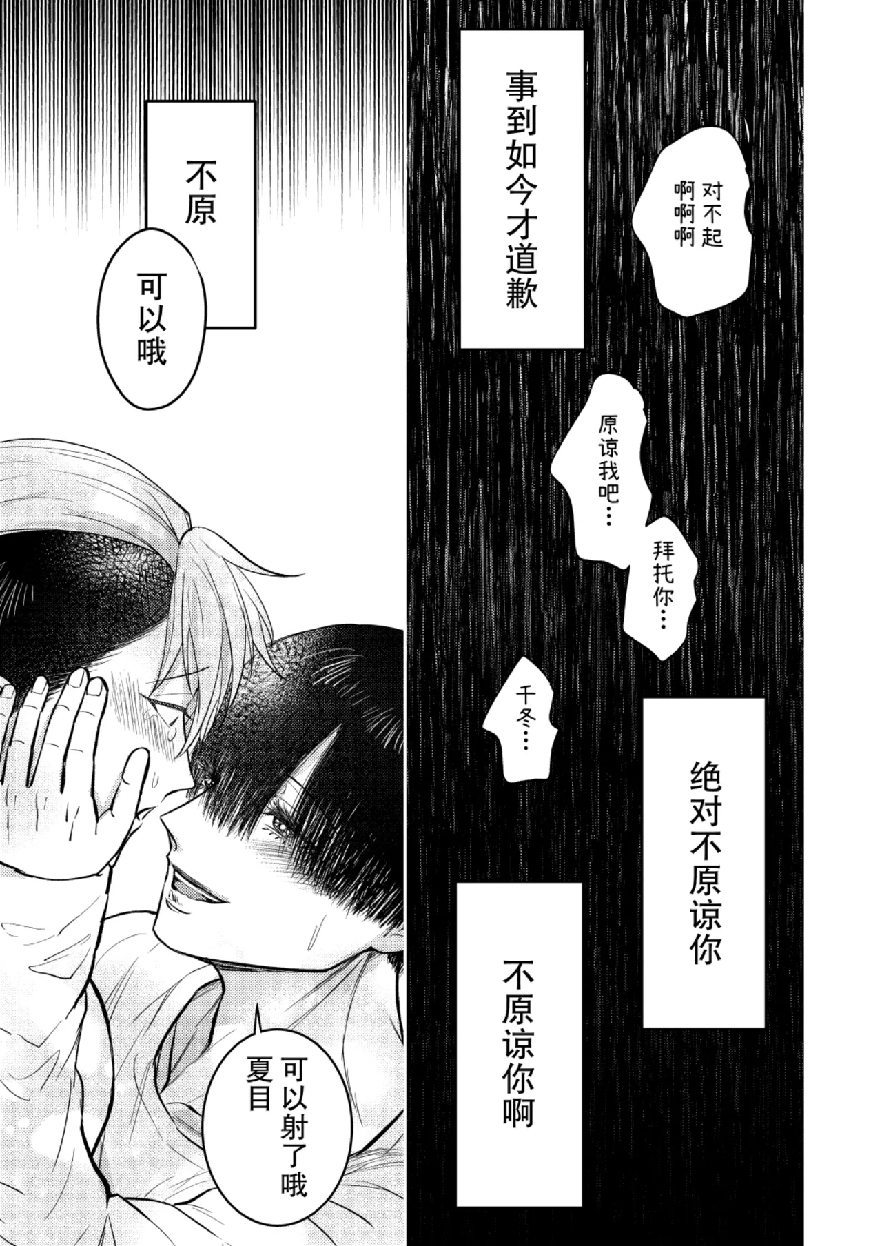 หน้า 53