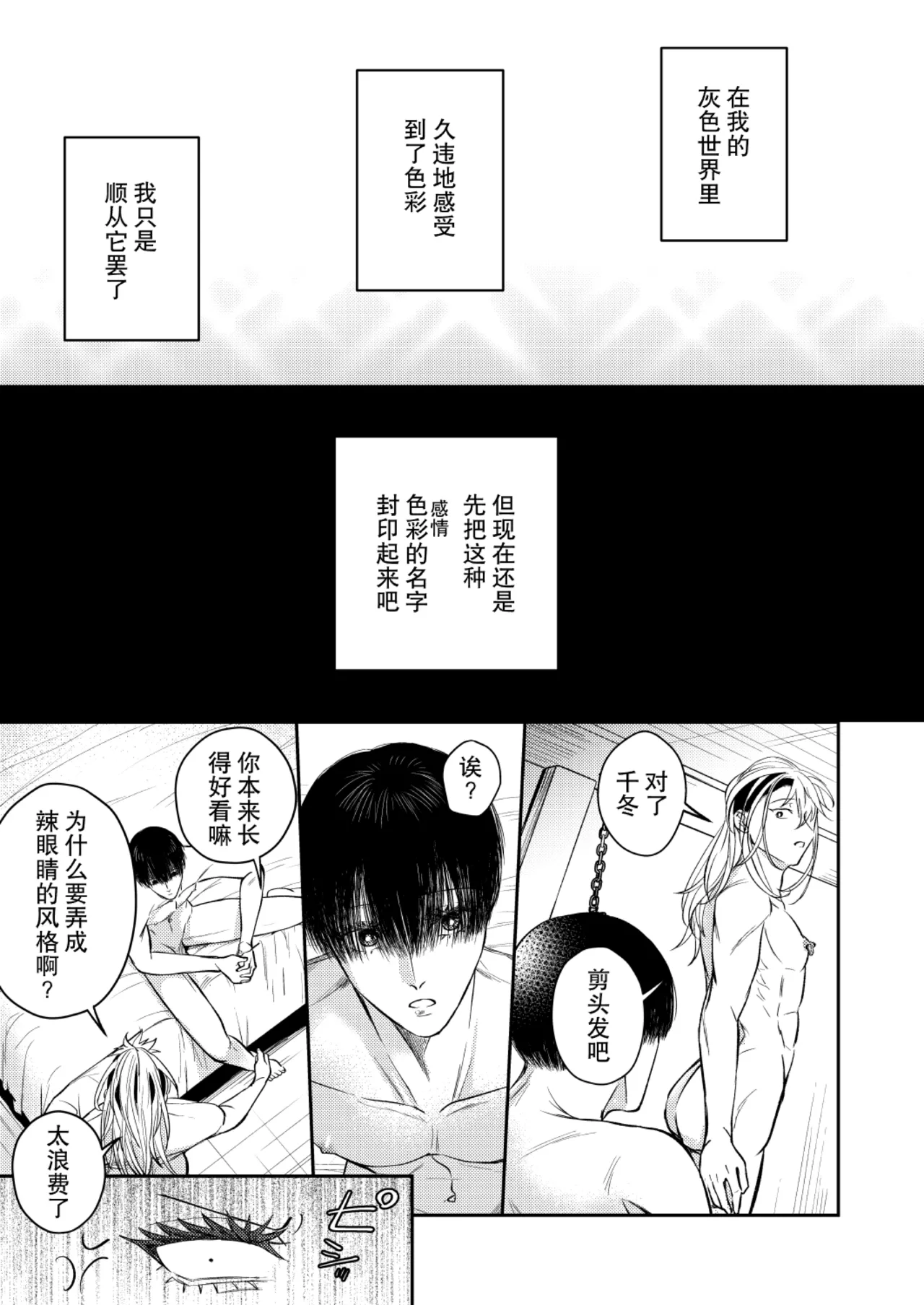 หน้า 57