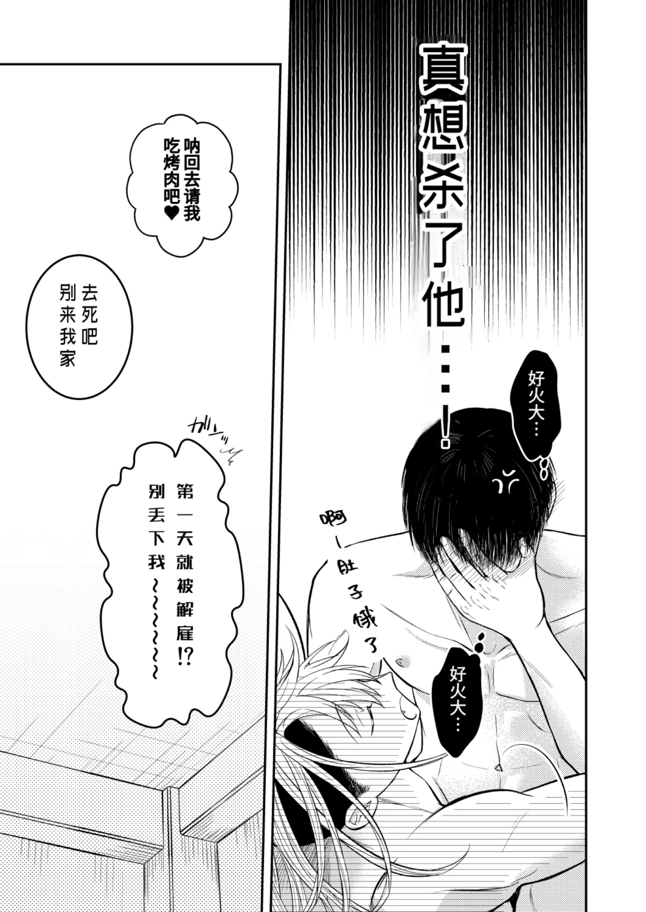 หน้า 59