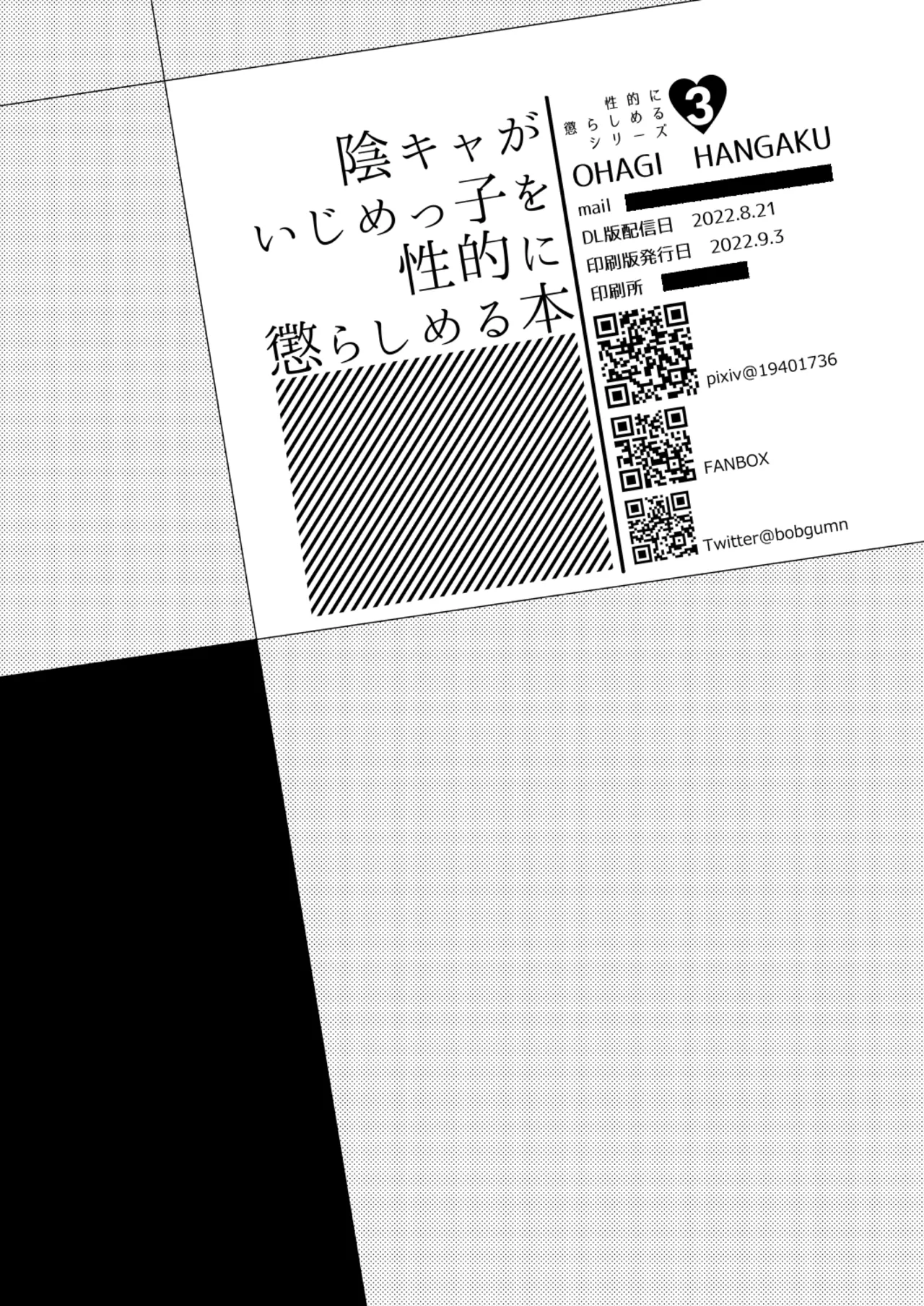 หน้า 64