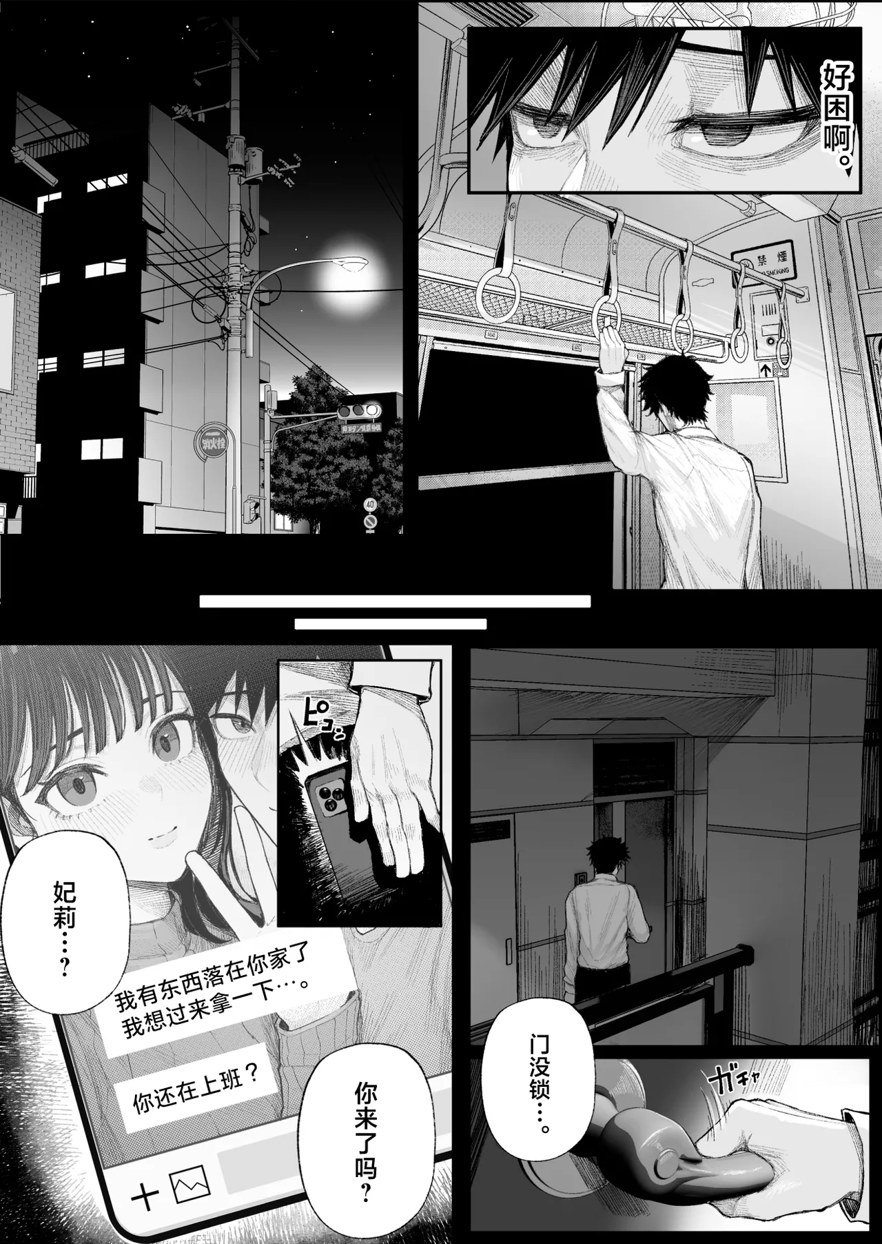 หน้า 5