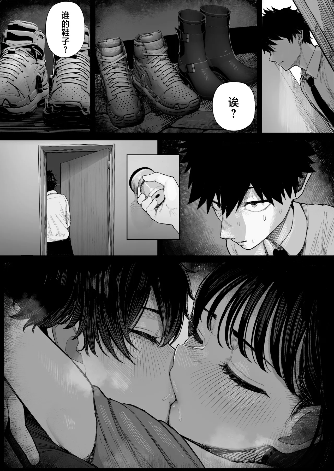 หน้า 6