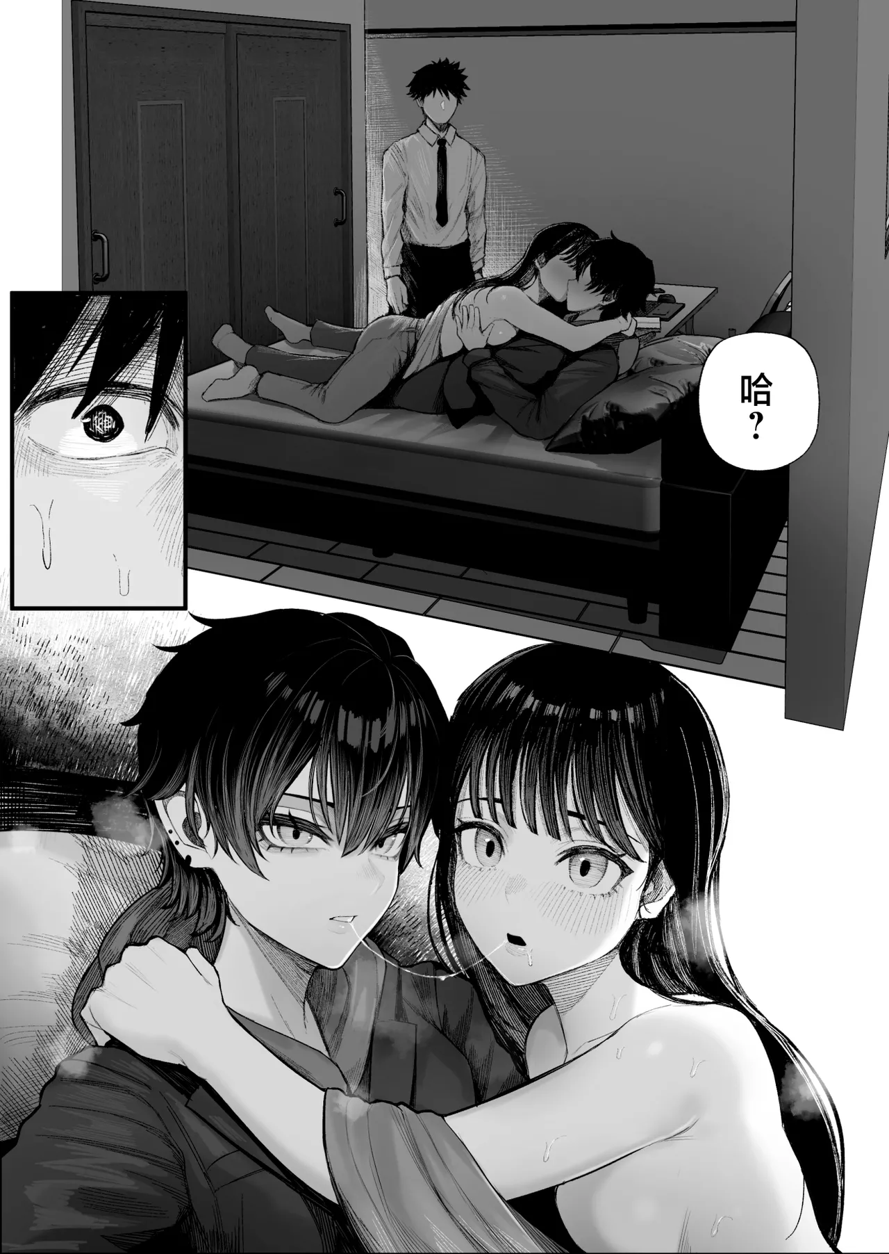 หน้า 7