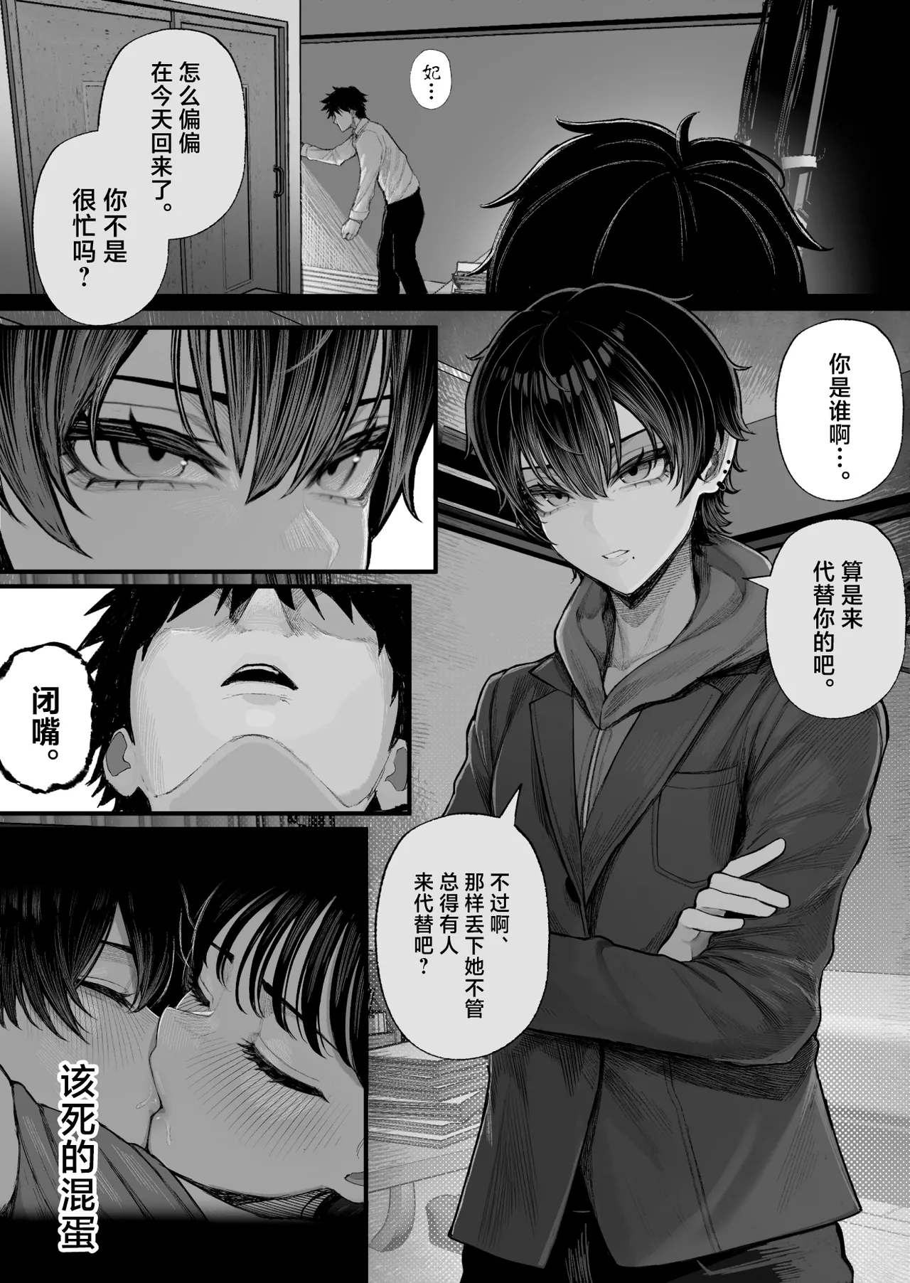 หน้า 9
