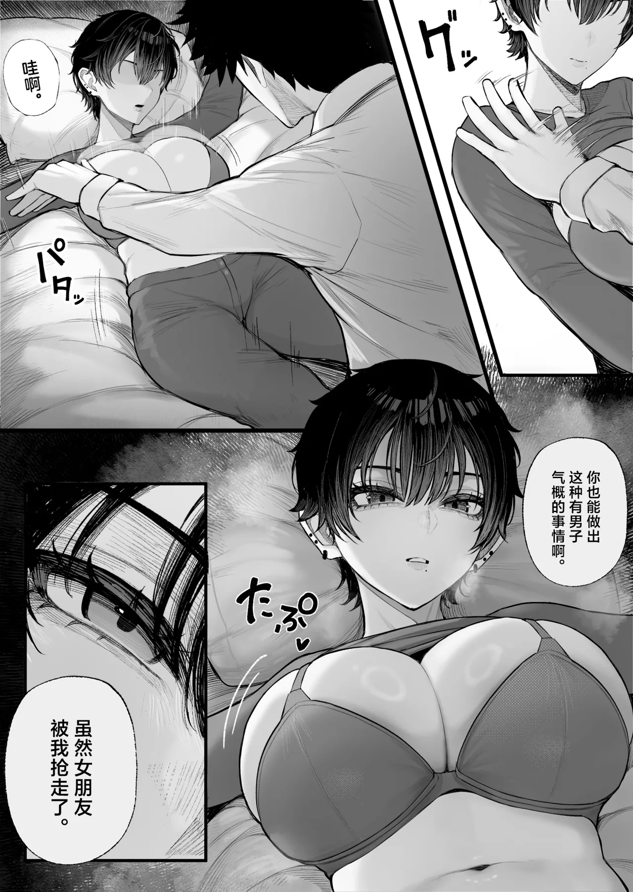 หน้า 13