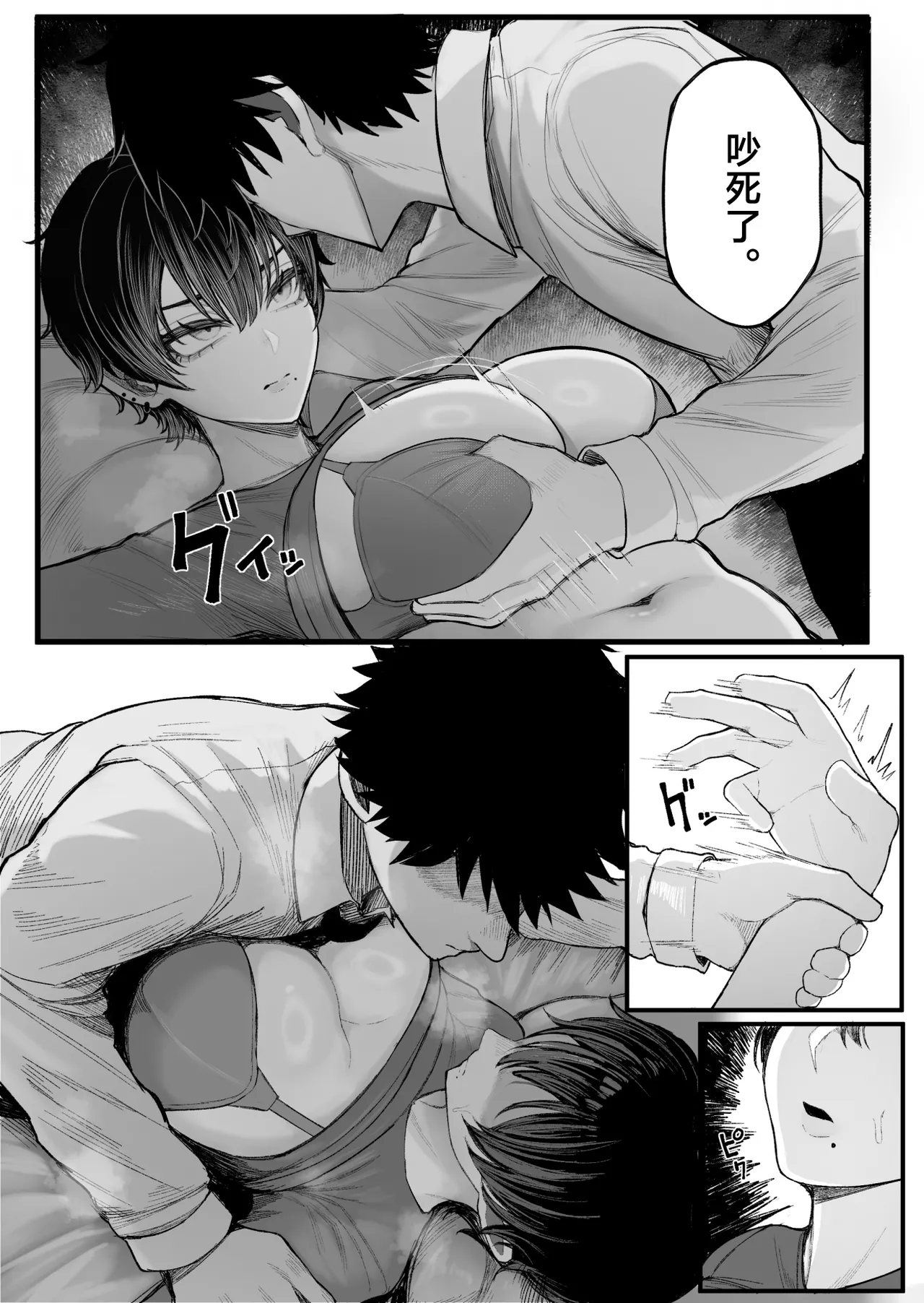 หน้า 14
