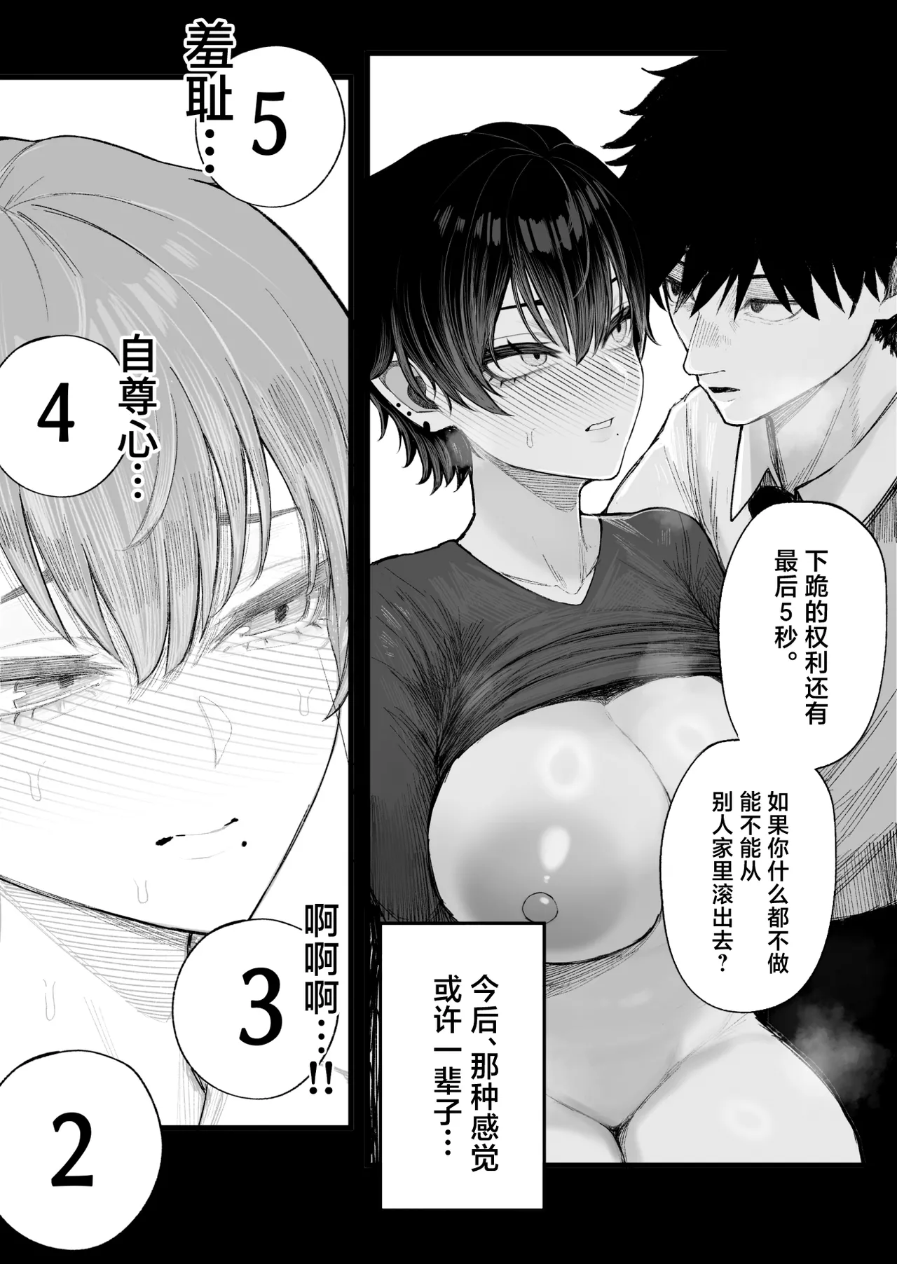 หน้า 24