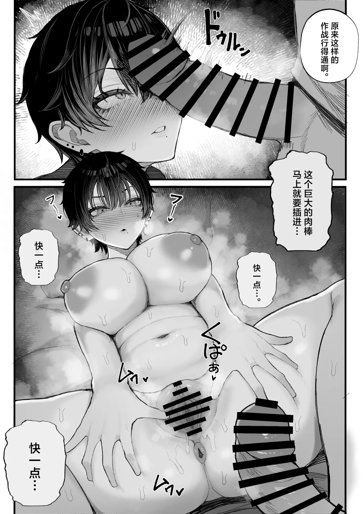 หน้า 28
