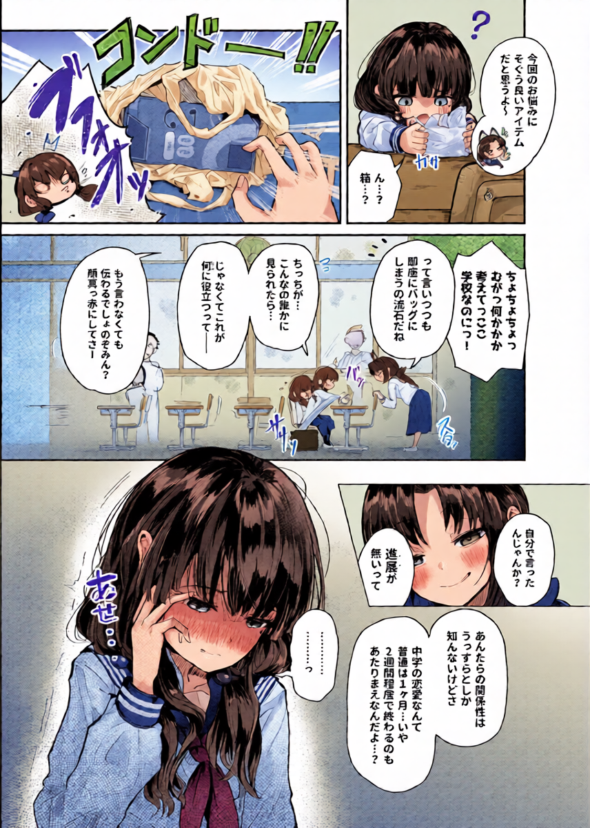 หน้า 8