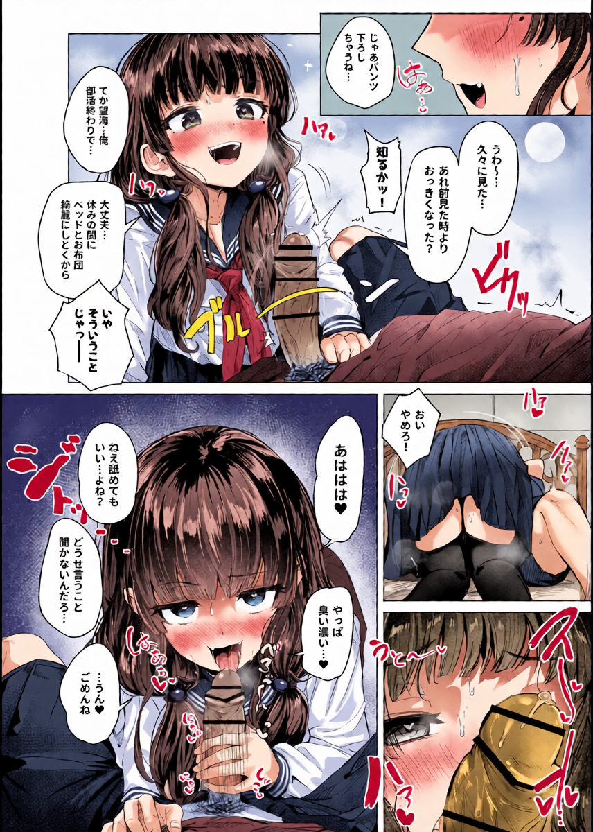 หน้า 13