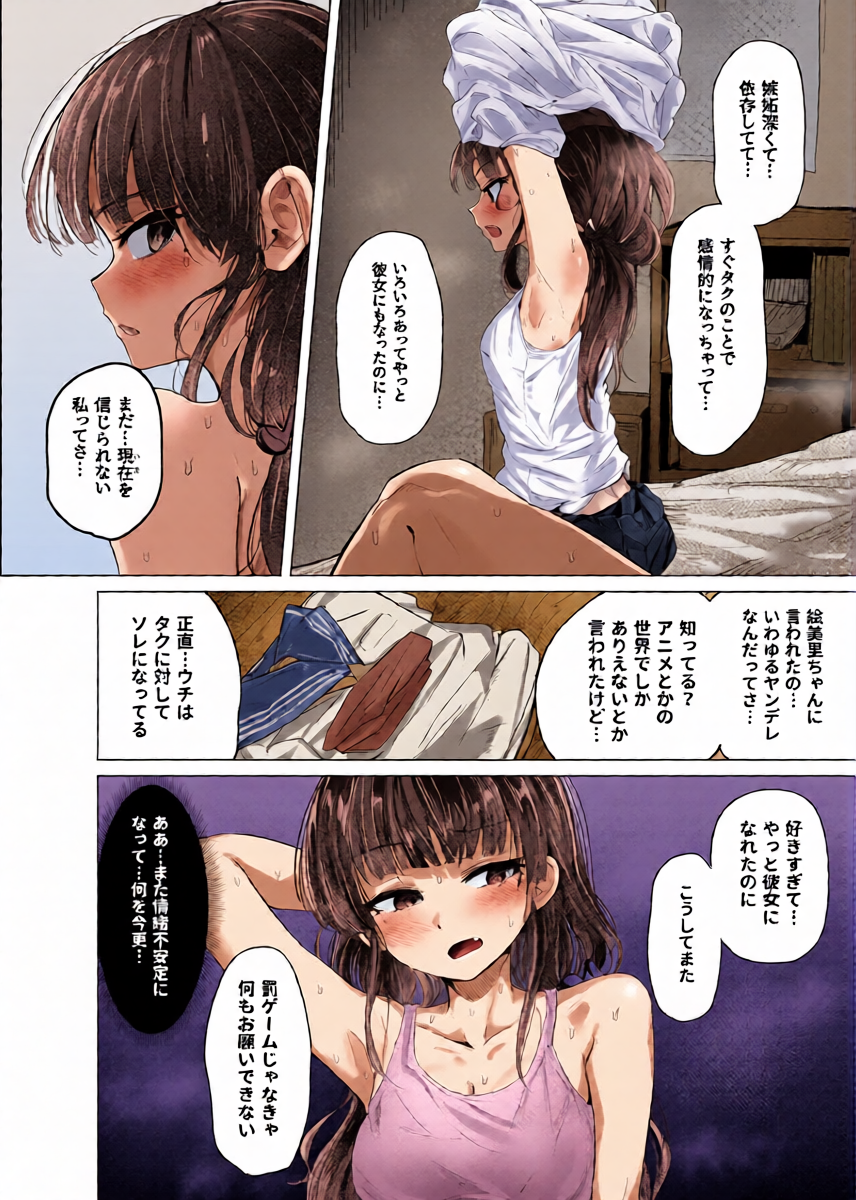 หน้า 19
