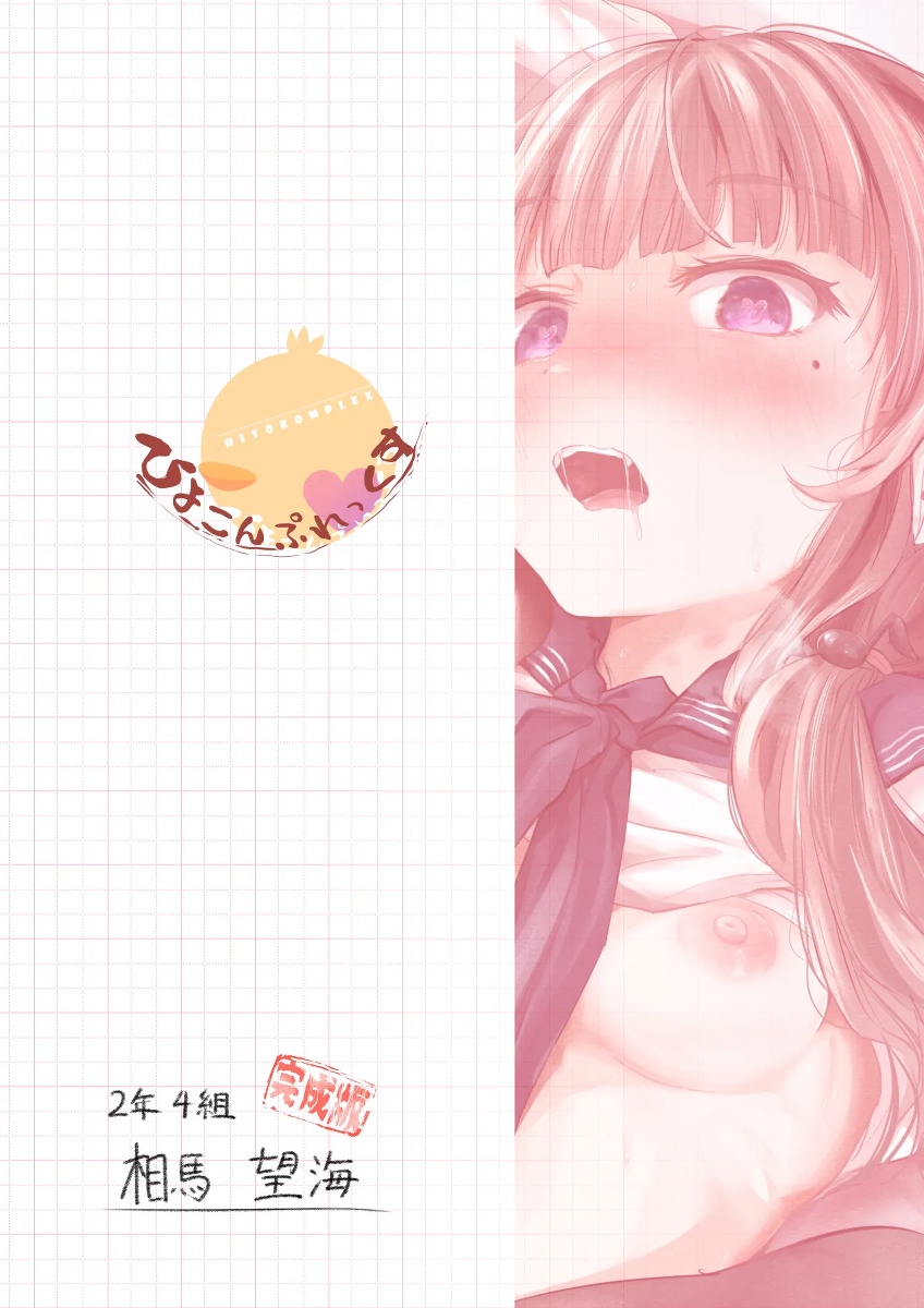 หน้า 37