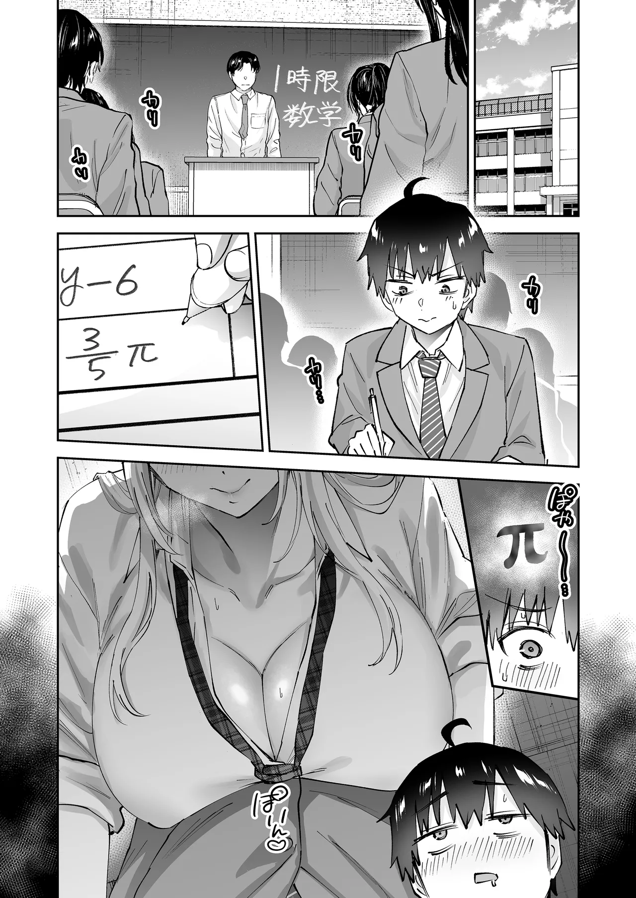 หน้า 5