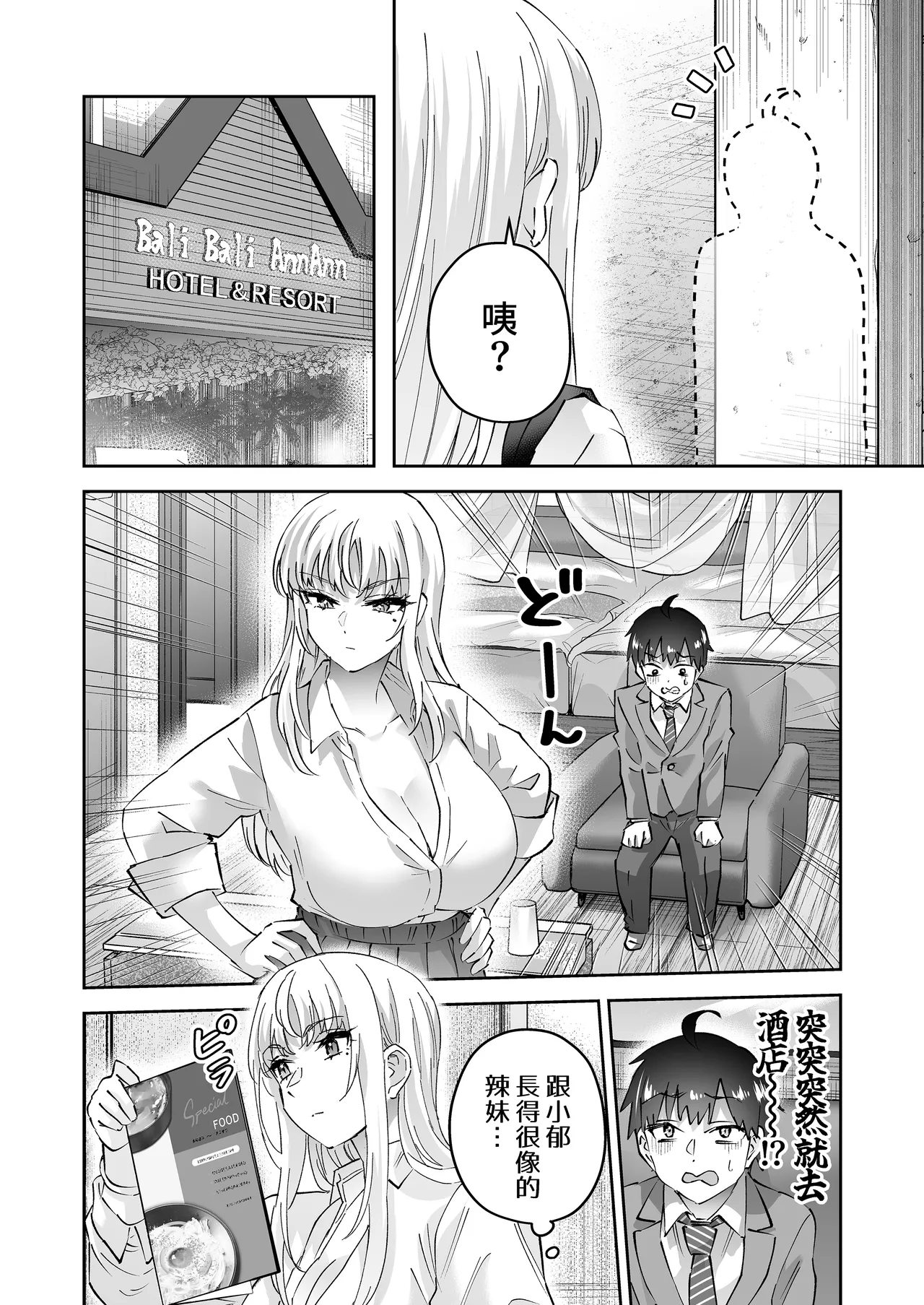 หน้า 15
