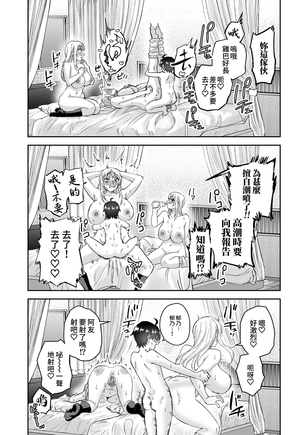 หน้า 52