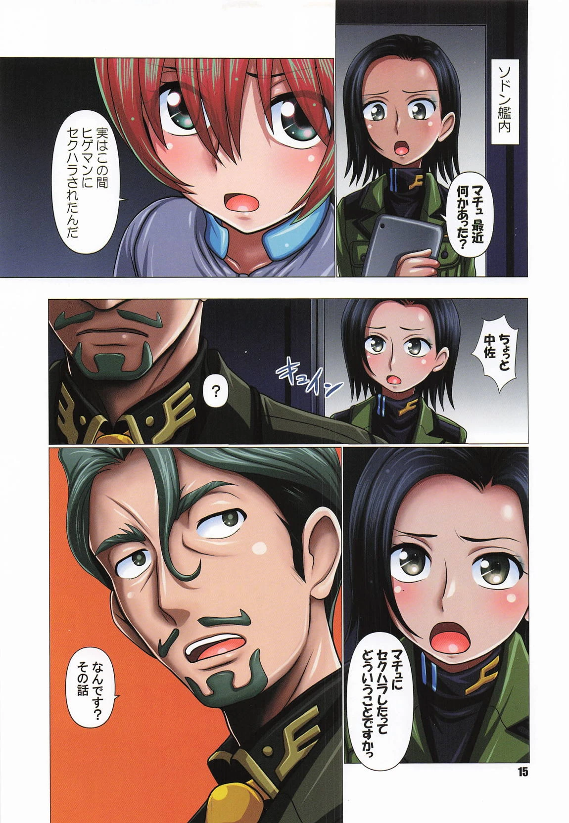 หน้า 14