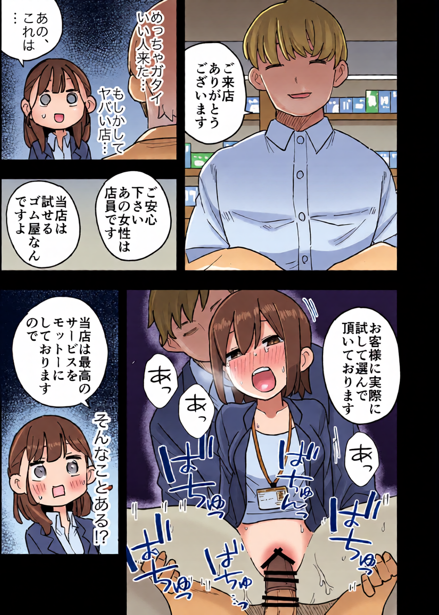 หน้า 4