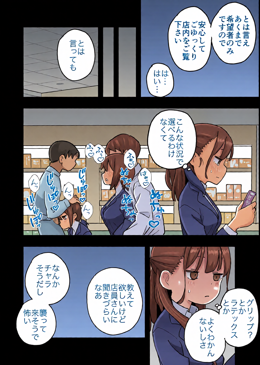 หน้า 5