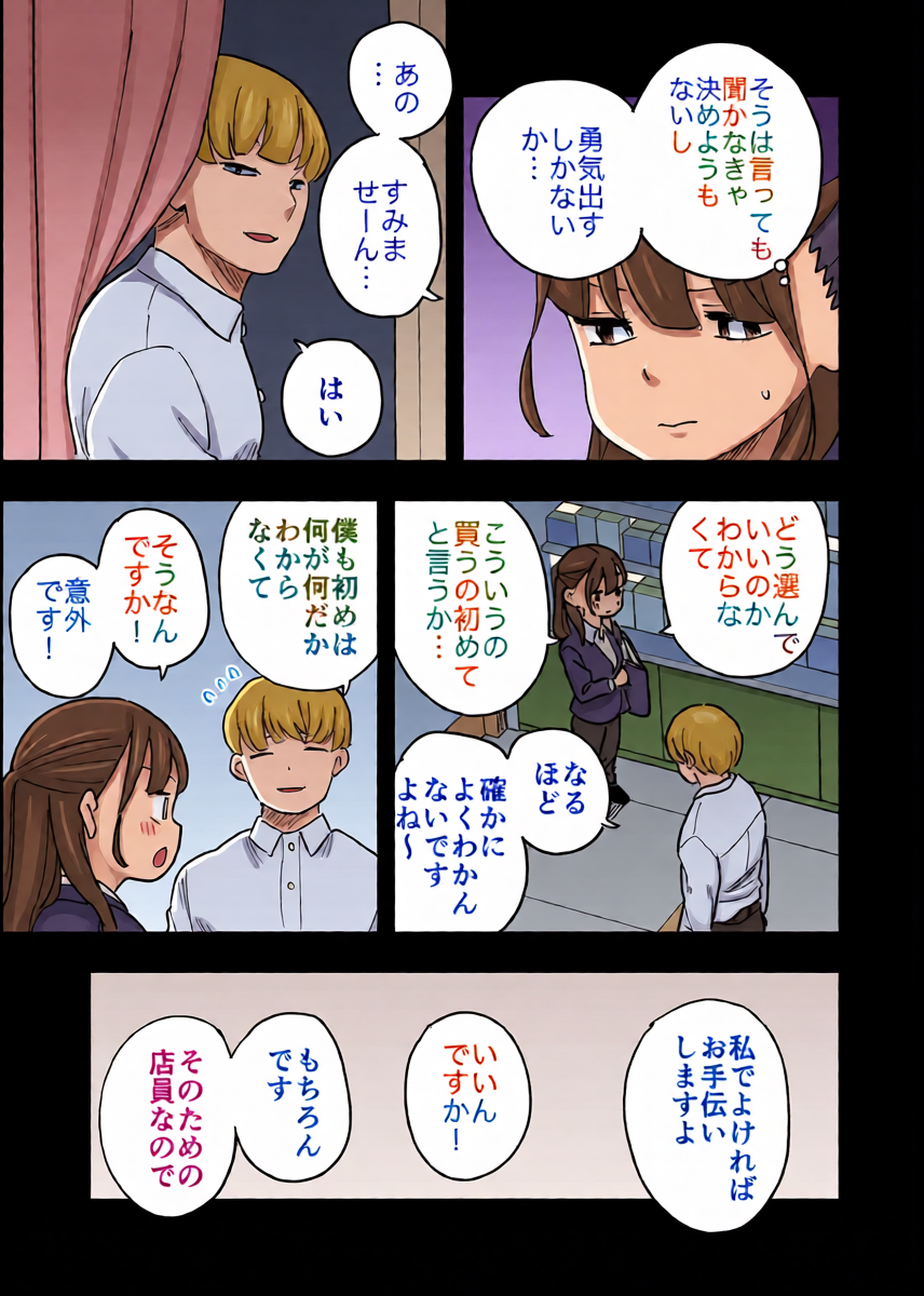 หน้า 6