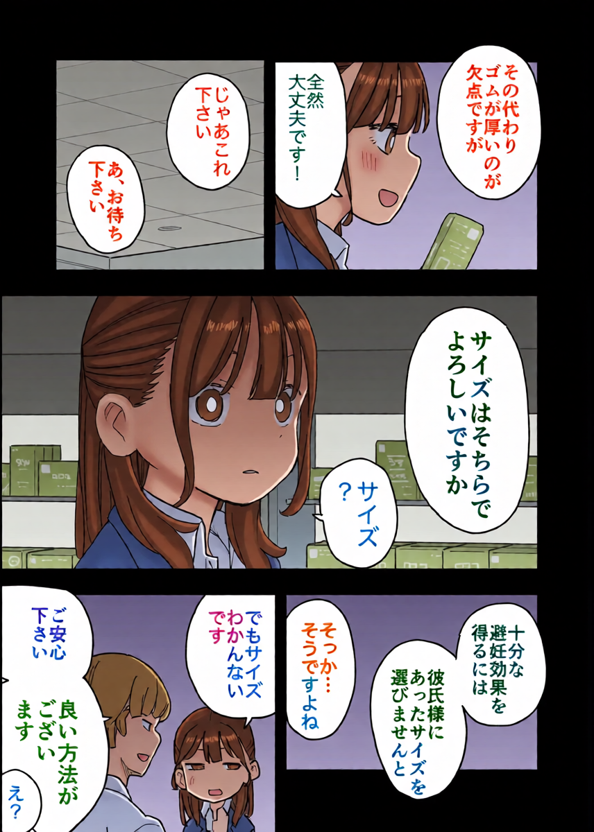 หน้า 8
