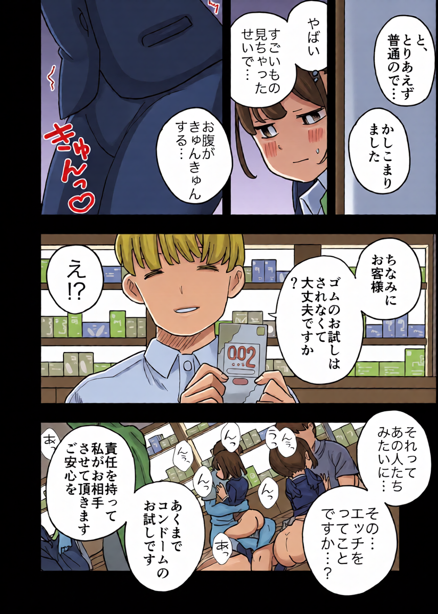 หน้า 13