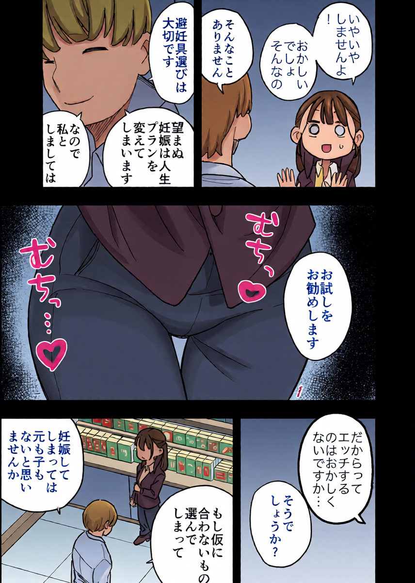 หน้า 14