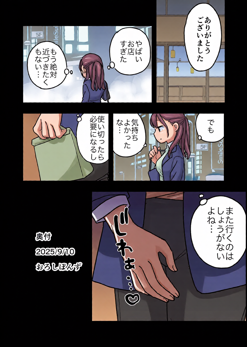 หน้า 41