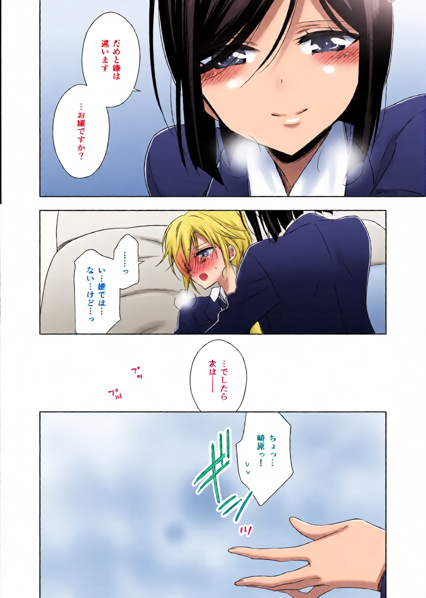 หน้า 15