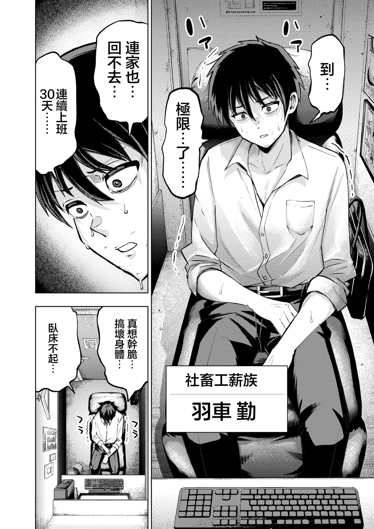 หน้า 3