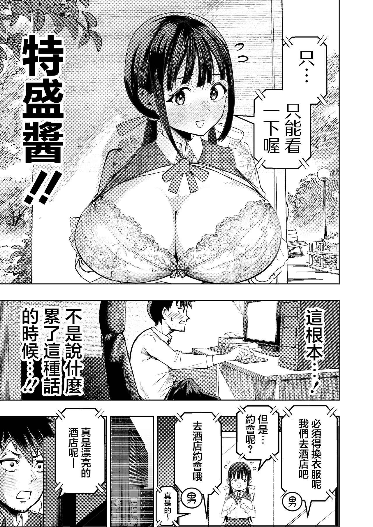 หน้า 10