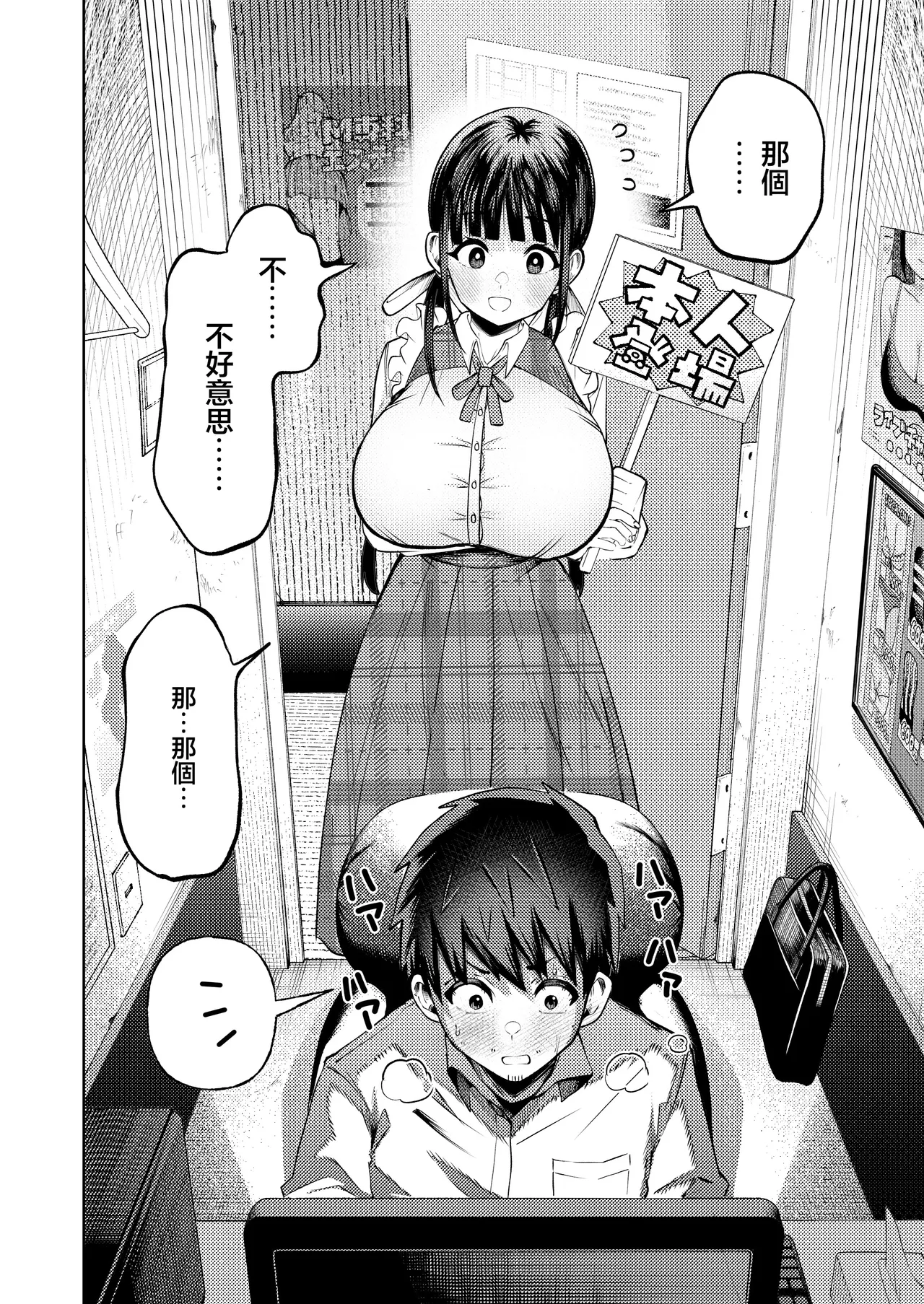 หน้า 13