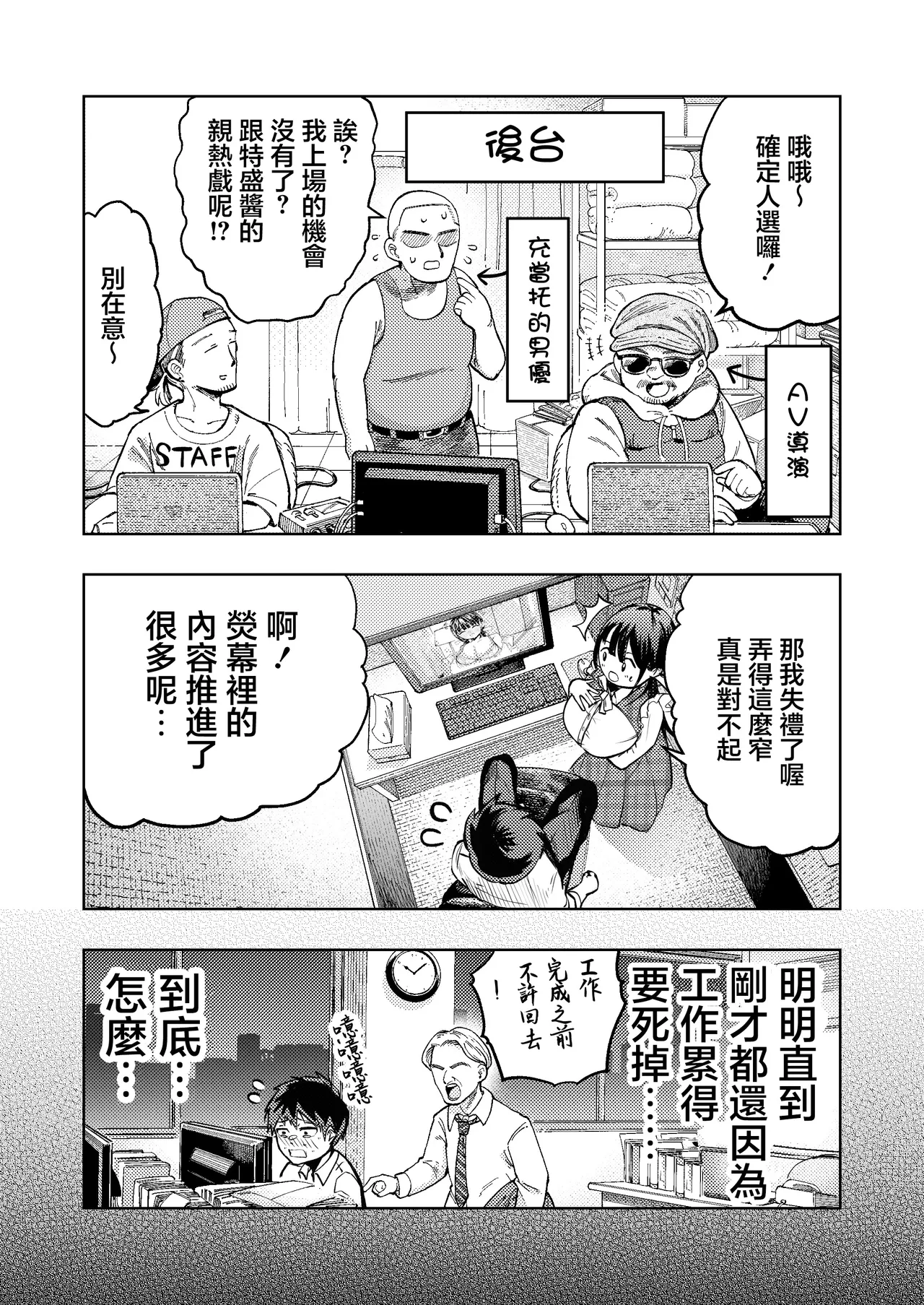 หน้า 20