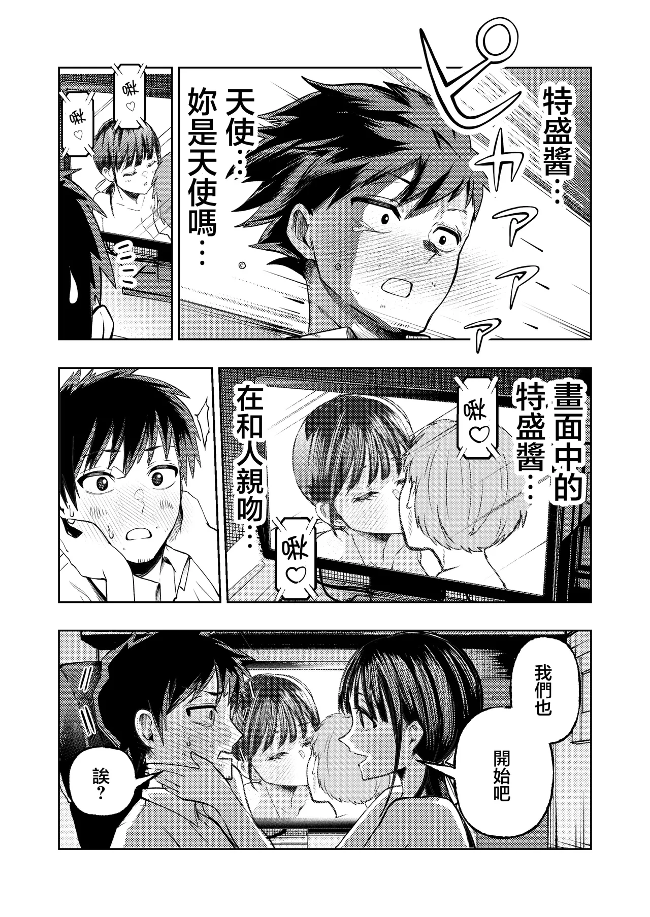 หน้า 24