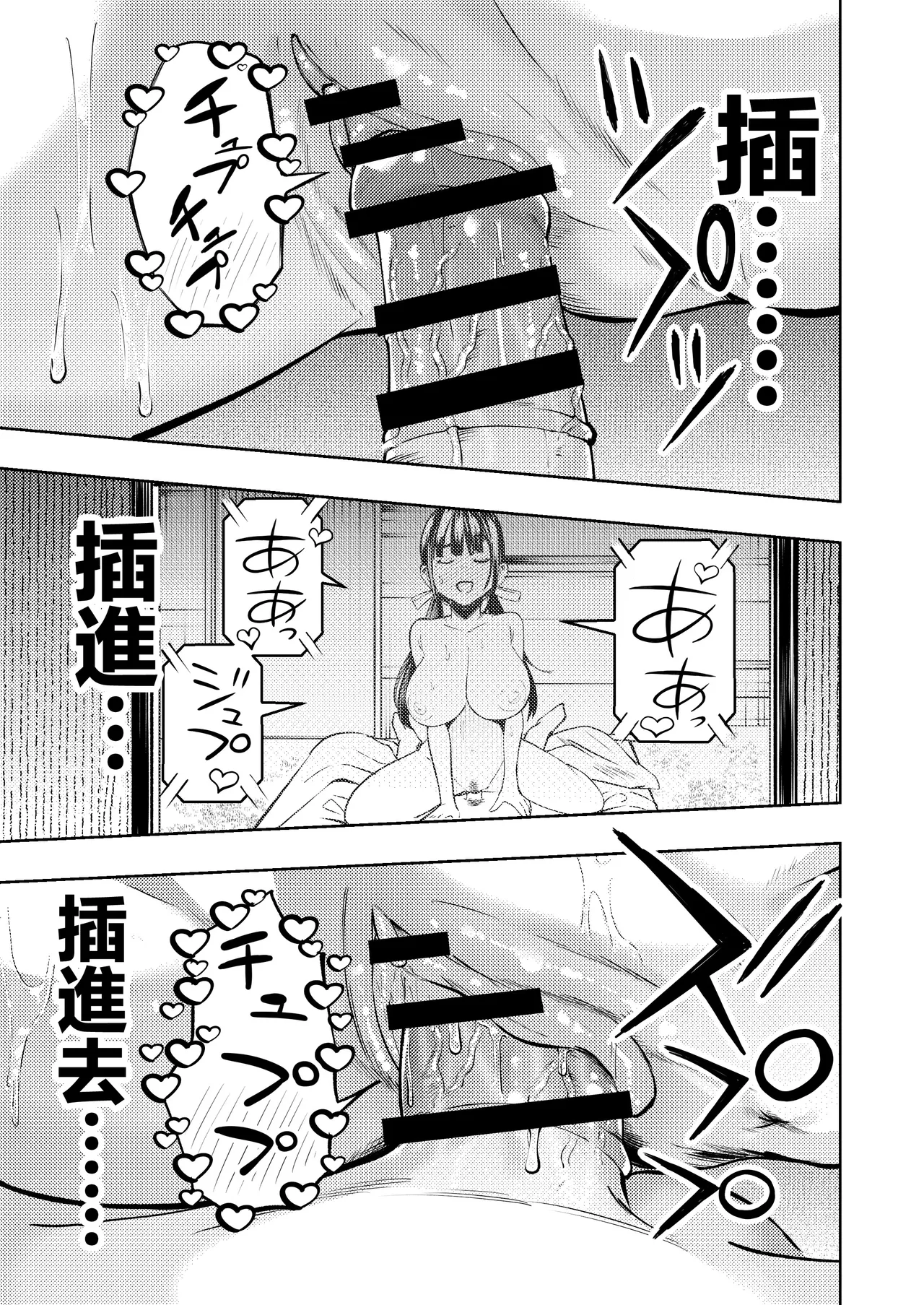 หน้า 32