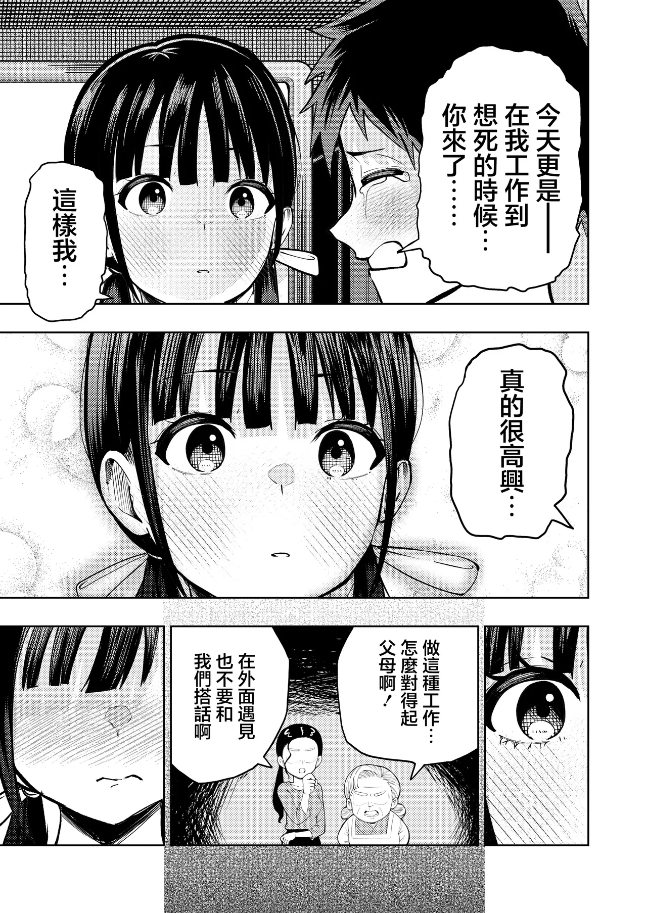 หน้า 36