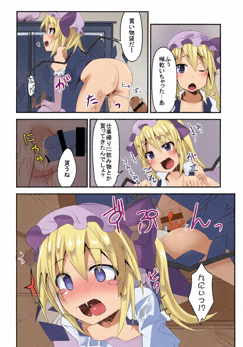 หน้า 12