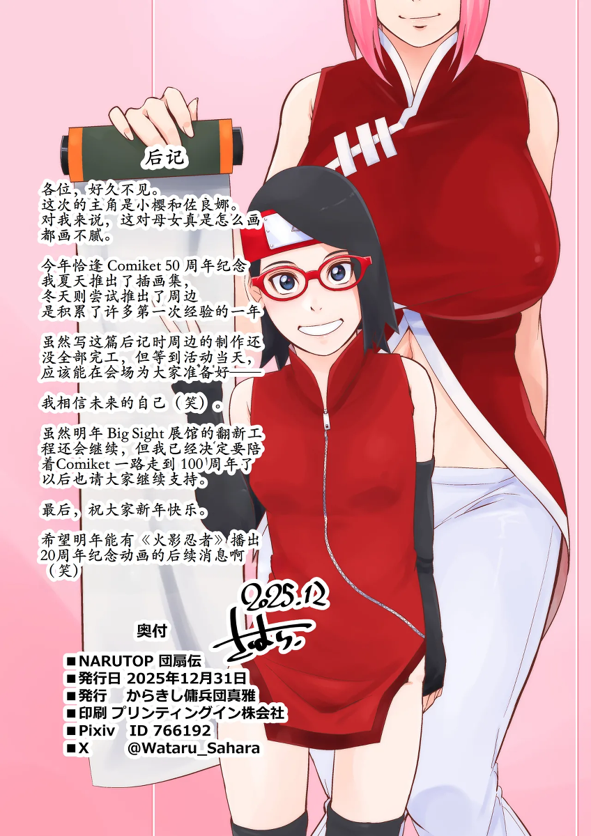 หน้า 26