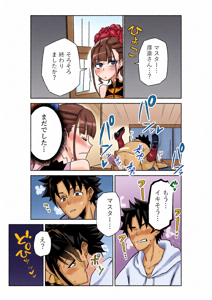 หน้า 11
