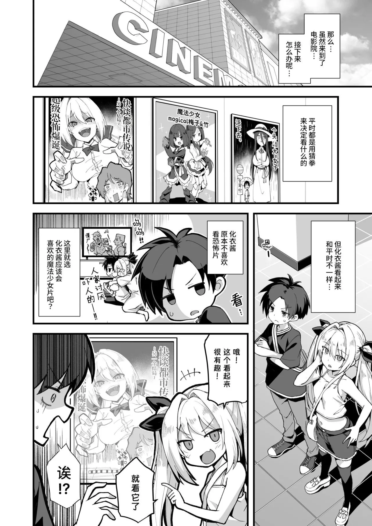 หน้า 10